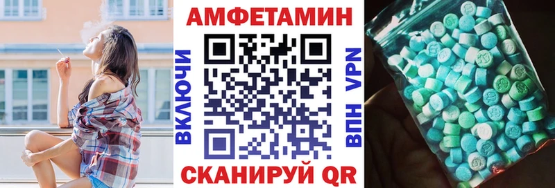 АМФЕТАМИН 97% Губаха