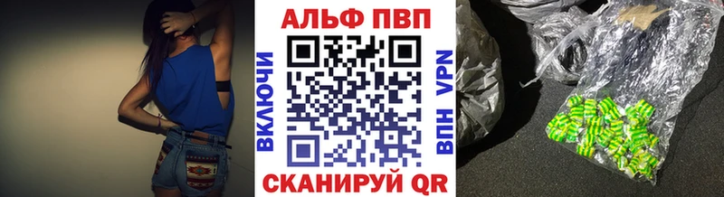 Alfa_PVP Соль Губаха