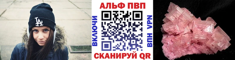 Alpha PVP мука Губаха