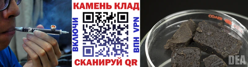 Гашиш убойный  blacksprut ТОР  Губаха 