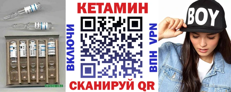 КЕТАМИН ketamine  купить наркоту  Губаха 