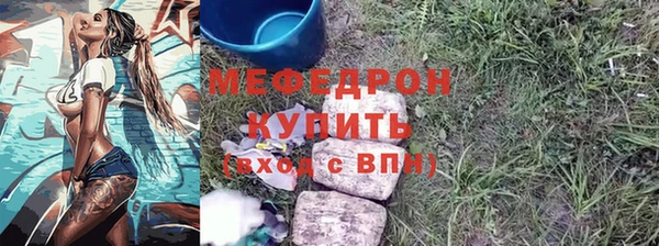 кокс Бугульма