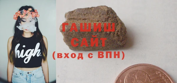 гашик Бронницы