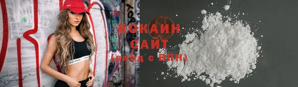 кокс Бугульма
