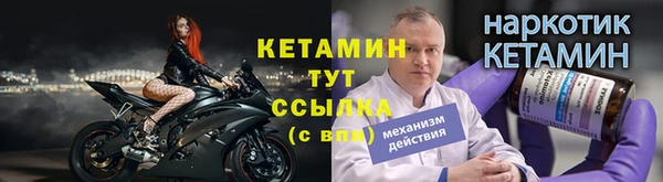 кокс Бугульма