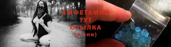 таблы Бородино