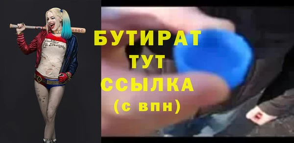 таблы Бородино