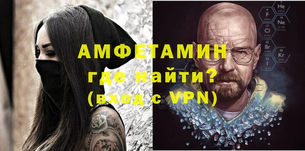 гашик Бронницы