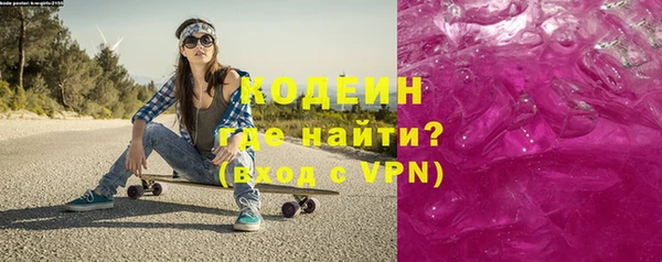 гашик Бронницы