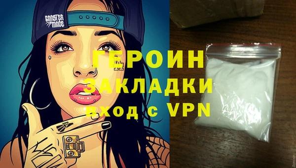 гашик Бронницы