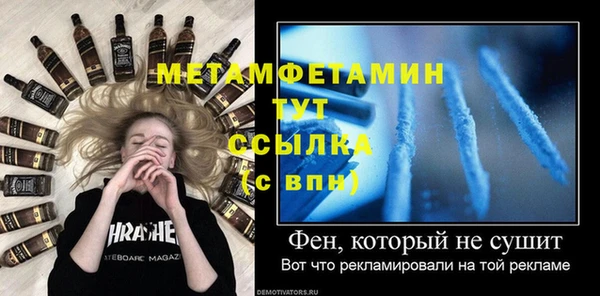 таблы Бородино