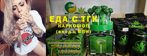 таблы Бородино