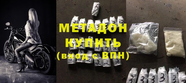 гашик Бронницы