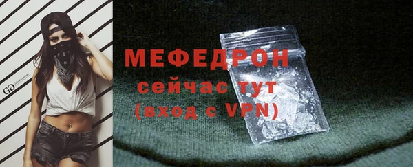 таблы Бородино