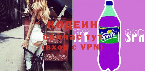 гашик Бронницы