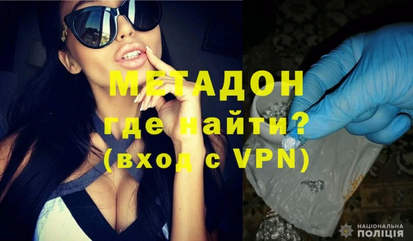 гашик Бронницы