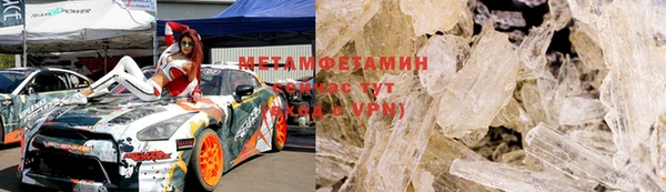 гашик Бронницы