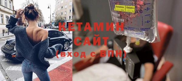 гашик Бронницы