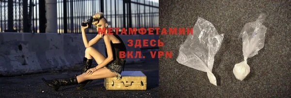 таблы Бородино