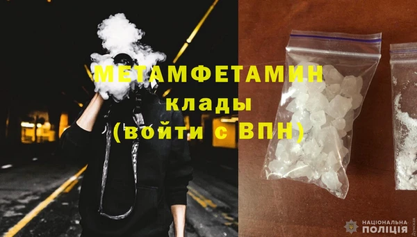 гашик Бронницы