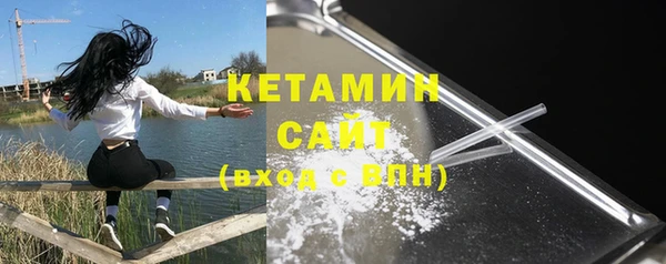 гашик Бронницы