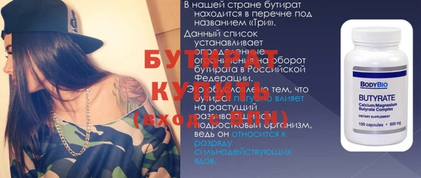 кокс Бугульма