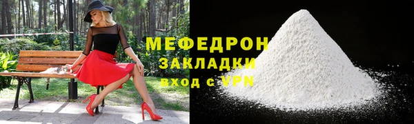 кокс Бугульма