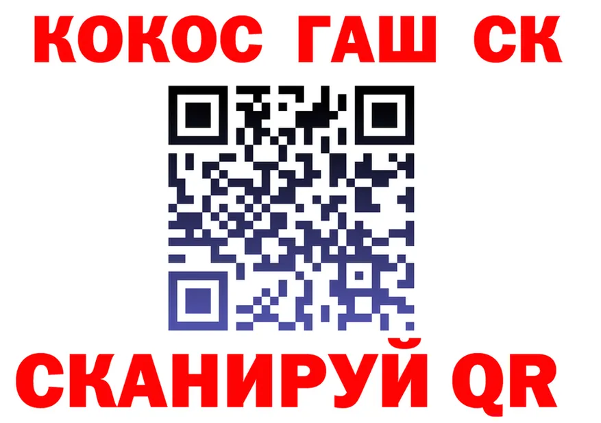 ГАШ Изолятор вход это omg Губаха