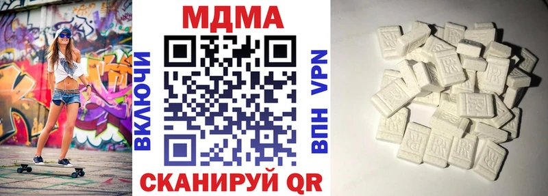 хочу наркоту  Губаха  MDMA Molly 