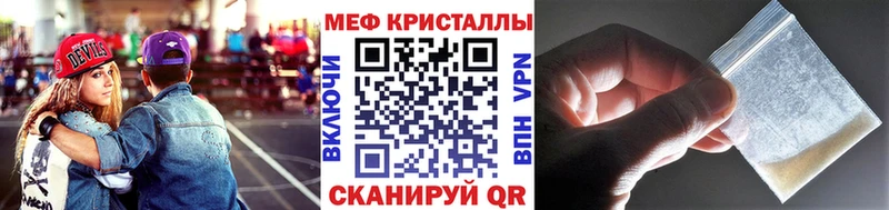 Мефедрон мяу мяу  даркнет сайт  Губаха 