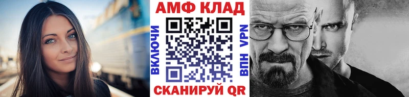 kraken ссылки  дарнет шоп  Губаха  МЕТАМФЕТАМИН витя 