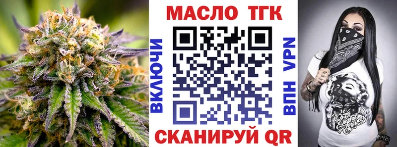даркнет сайт Губаха Дистиллят ТГК THC oil